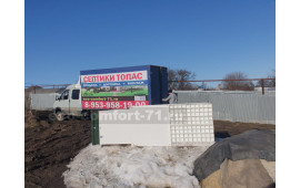 Монтаж септиков 2021