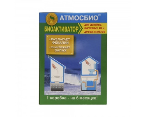 Биоактиватор АТМОСБИО 600 гр. 24 дозы для септиков
